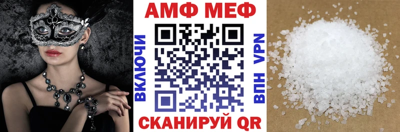 АМФЕТАМИН 98%  купить  сайты  гидра ссылка  Свободный 