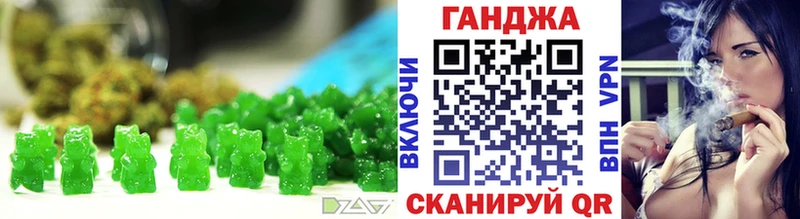 Печенье с ТГК конопля  где купить наркоту  Свободный 