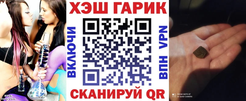 ГАШИШ гарик Свободный
