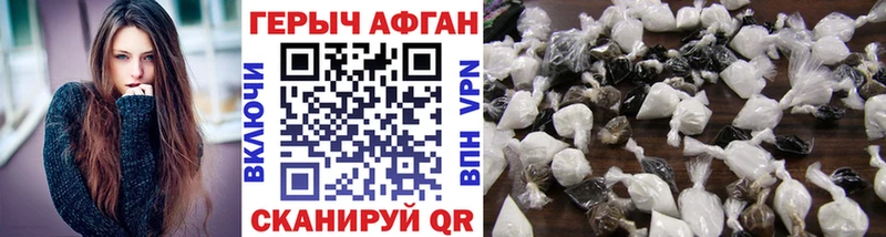 Героин Heroin  Свободный 