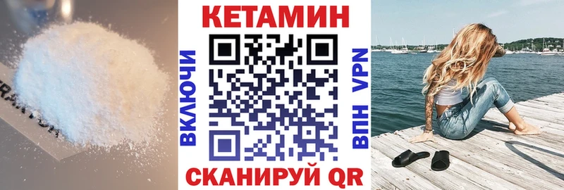 Кетамин ketamine  Свободный 