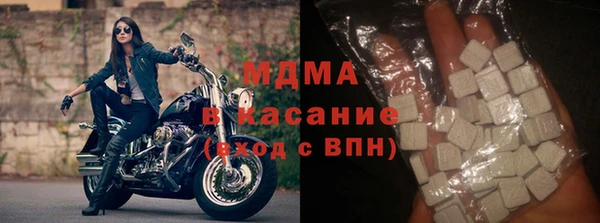 меф Нефтекумск