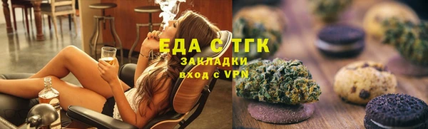 амфетамин Белоозёрский