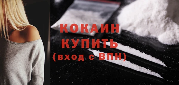 экстази Беломорск