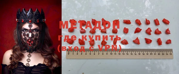 меф VHQ Белокуриха