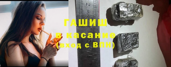 экстази Беломорск