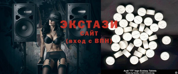 экстази Беломорск