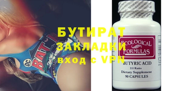 экстази Беломорск