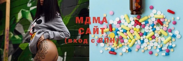 экстази Беломорск