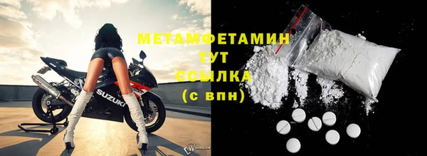 амфетамин Белоозёрский