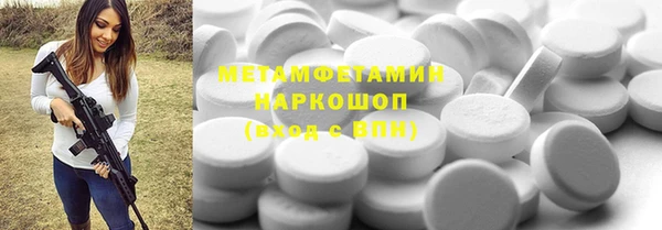 амфетамин Белоозёрский
