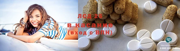 амфетамин Белоозёрский