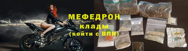 эйфоретик Нефтегорск