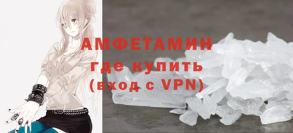 экстази Беломорск