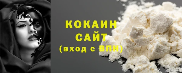 кокаин Нея
