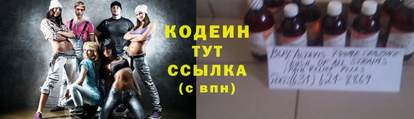 экстази Беломорск