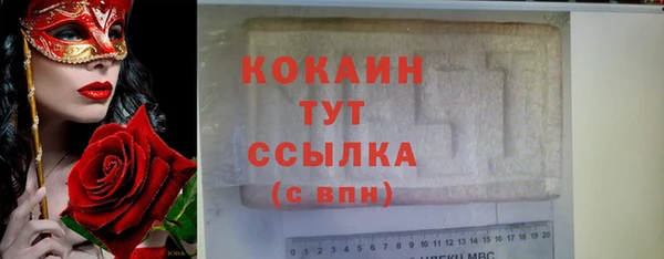 меф VHQ Белокуриха