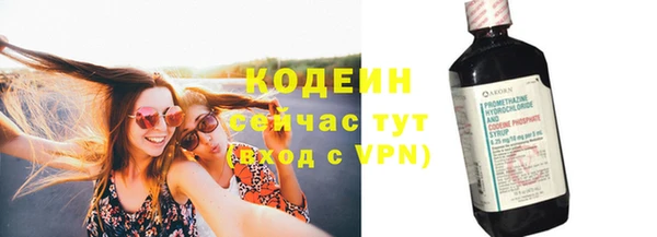 амфетамин Белоозёрский
