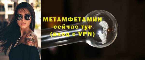 экстази Беломорск