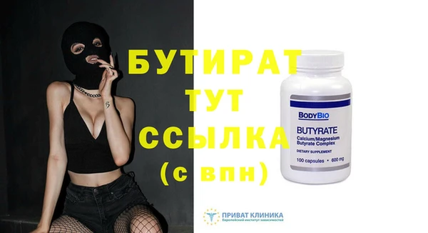 амфетамин Белоозёрский