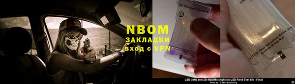 экстази Беломорск