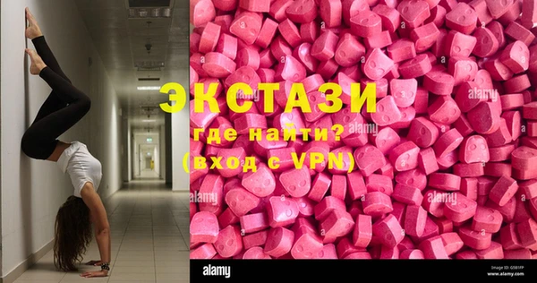 экстази Беломорск