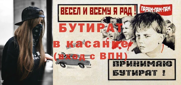 экстази Беломорск