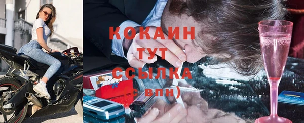 амфетамин Белоозёрский