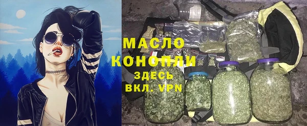 меф Нефтекумск