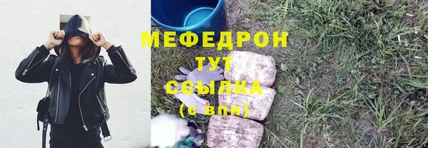 меф VHQ Белокуриха