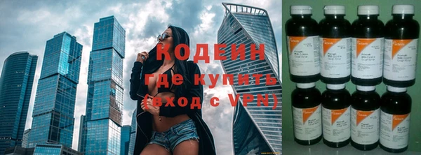 меф VHQ Белокуриха