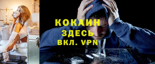 меф VHQ Белокуриха
