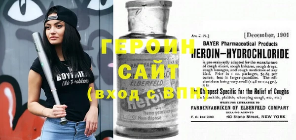 меф VHQ Белокуриха