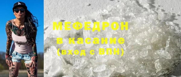 амфетамин Белоозёрский