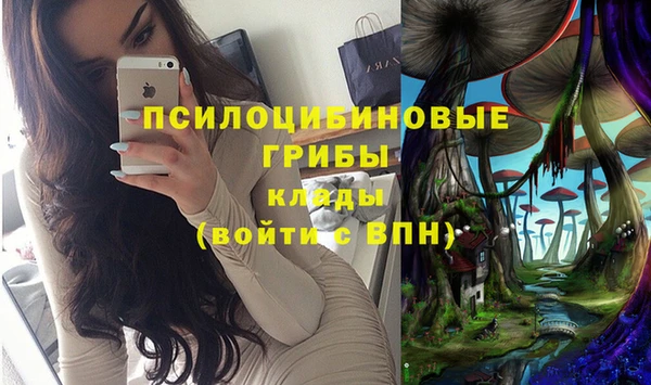 амфетамин Белоозёрский