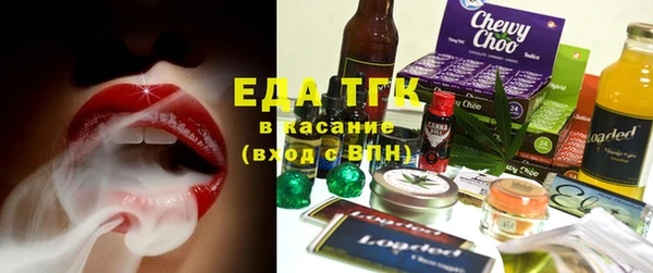 амфетамин Белоозёрский