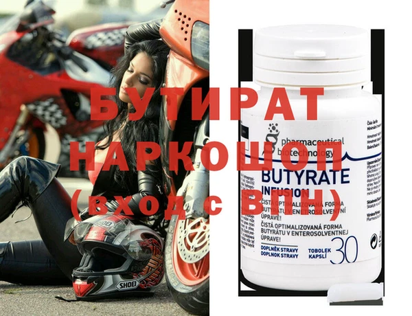 меф VHQ Белокуриха