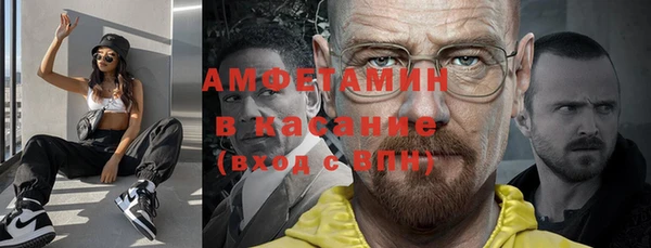 амфетамин Белоозёрский