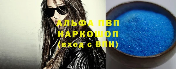 меф VHQ Белокуриха