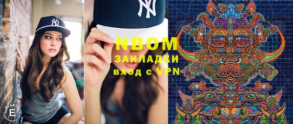 эйфоретик Нефтегорск