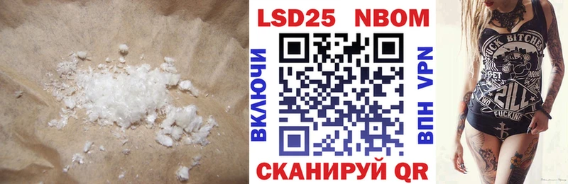 blacksprut рабочий сайт Свободный ЛСД экстази ecstasy закладки
