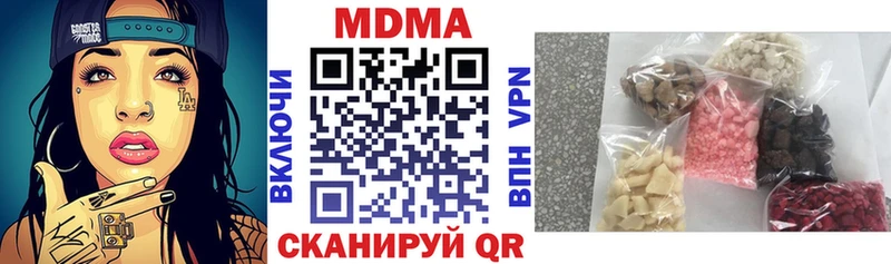 MDMA crystal Свободный