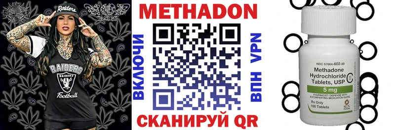omg зеркало  Свободный  мориарти как зайти  Метадон VHQ 