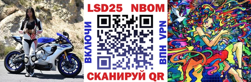 Наркотические марки 1500мкг  mega как войти  Свободный 